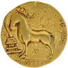 Image 1 : Gold Dinar Coin of Samudragupta of Guptas of Ashvamedha type.