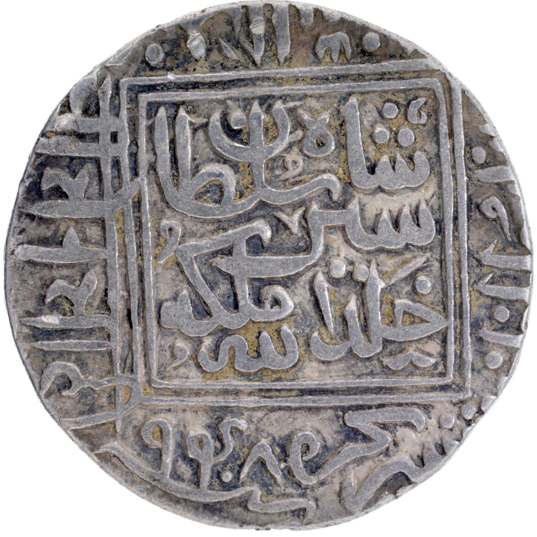 Scarce Delhi Sultanate, Sher Shah Suri Silver Rupee Coin of Shergarh ...