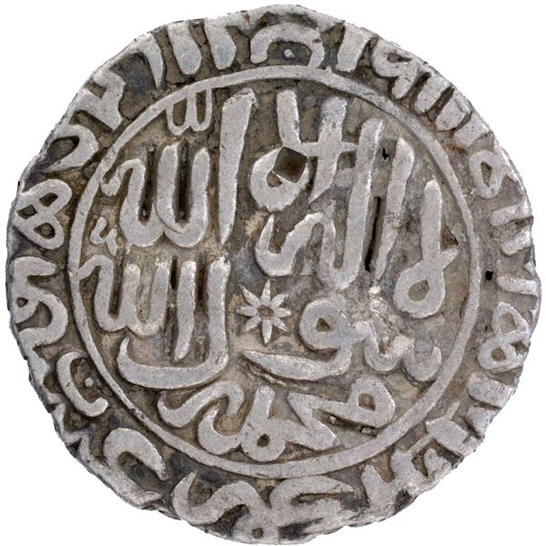 Delhi Sultanate Suri Dynasty Sher Shah Silver Rupee Coin AH 950 with ...