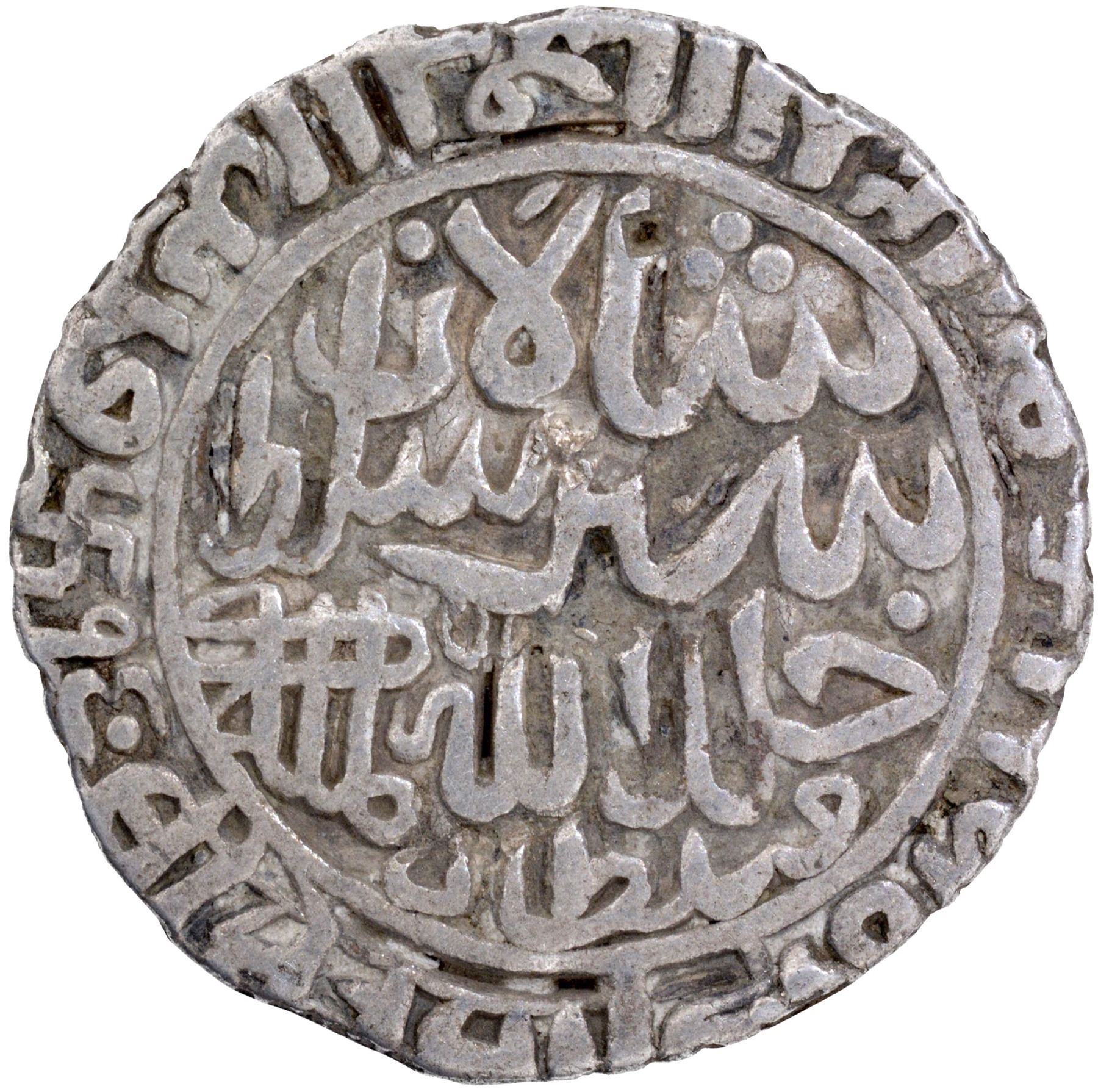 Delhi Sultanate Suri Dynasty Sher Shah Silver Rupee Coin AH 950 with ...