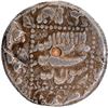 Image 1 : Extremely Rare Shah Jahan Silver Rupee Coin of Hijri year 1045 and 9 RY with Golkonda Mint.