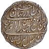 Image 1 : Patan (Seringpatan) Mint Silver Rupee (Imami) AM 1217/7 RY Mauludi Era Saal Sarab Coin of Tipu Sulta