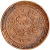 Image 2 : Commemorative Copper Medal of Amreli  Agricultural and Industrial Exhibition of Baroda State.