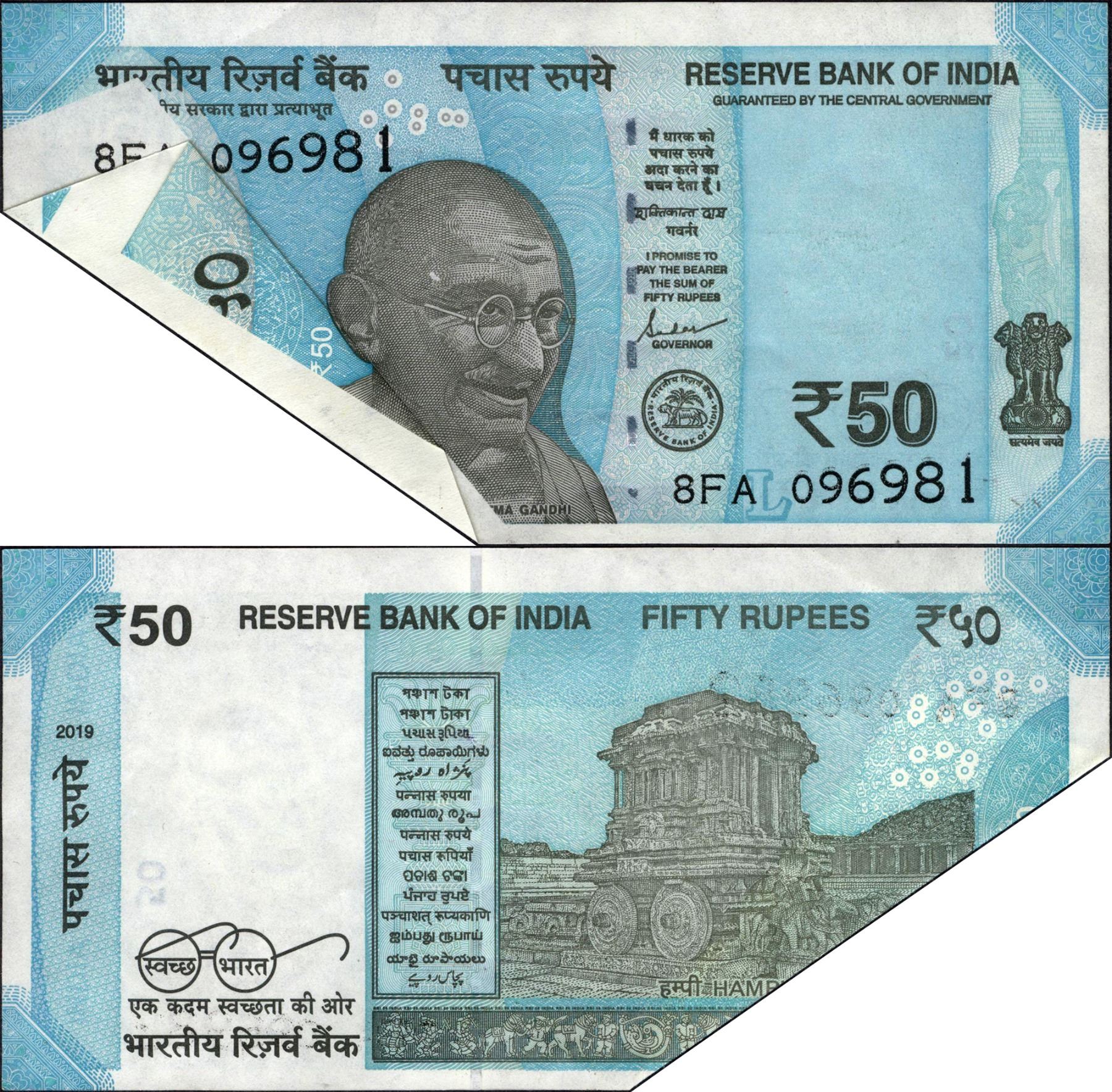 Sheet Fold Printing & Butterfly Error Fifty Rupees Banknote Signed by ...