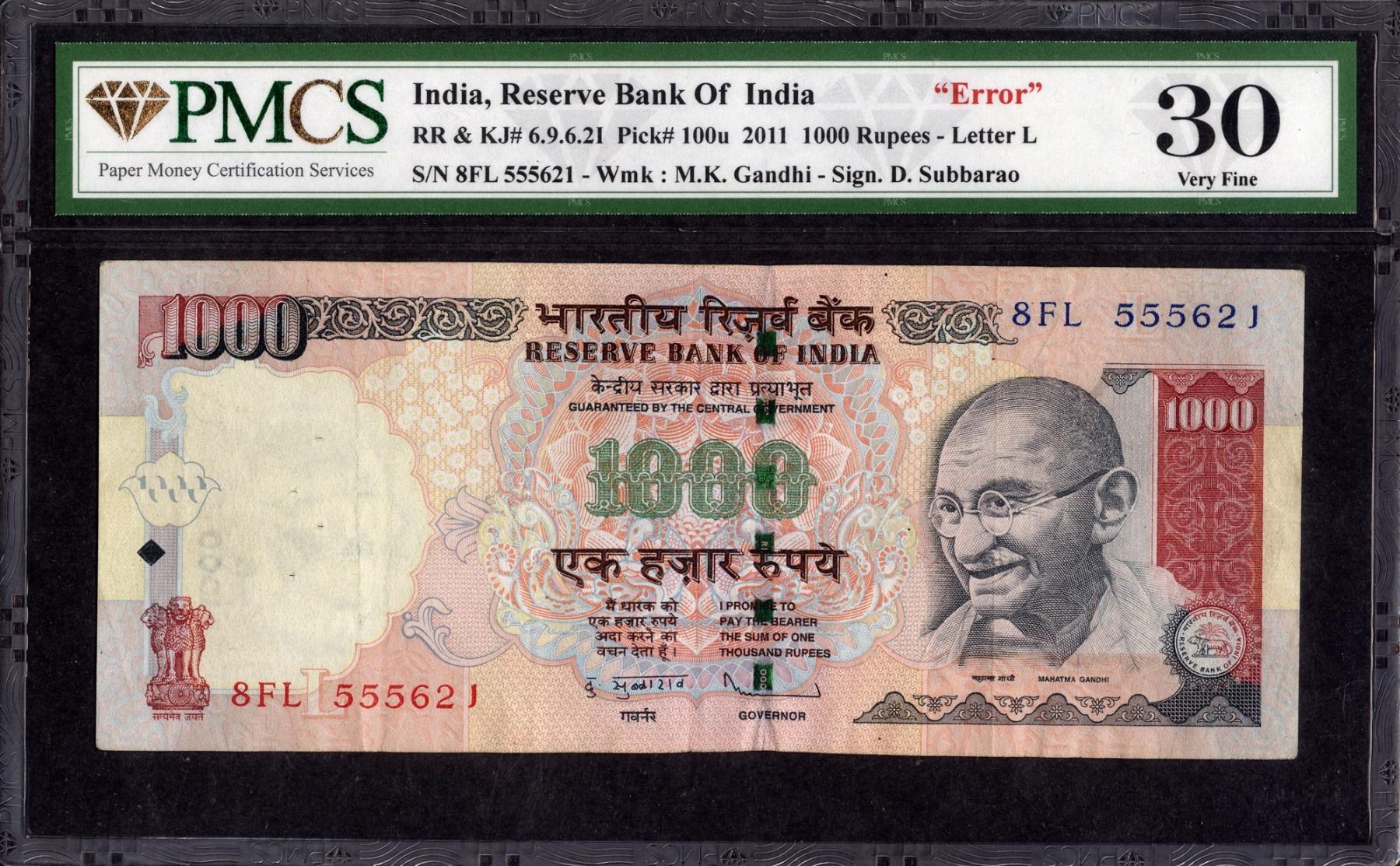 Off Set Error Banknote Offset Printing Error One Thousand Rupees Banknote Signed by D Subbarao ...