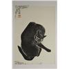 Image 3 : Three Seiji Aoyama (Japanese, 1893-1969) Woodblock Prints Depicting Cats.