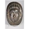 Image 1 : A Nigerian Carved Wood Mask.