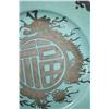 Image 2 : A Set of Five Japanese Porcelain and Silver Overlay Plates with Dragon Motif, Each Signed on Bottom.