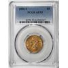 Image 1 : 1886-S $5 Liberty Head Half Eagle Gold Coin PCGS AU53
