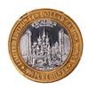 Image 2 : .999 Silver Excalibur Las Vegas, NV $10 Casino Limited Edition Gaming Token
