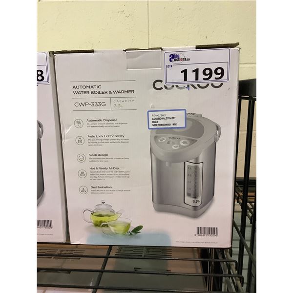 CUCKOO AUTOMATIC WATER BOILER & WASHER (MODEL CWP-333G)