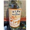 Image 2 : Pearl River Bridge Rice Vinegar (11 x 500ml)