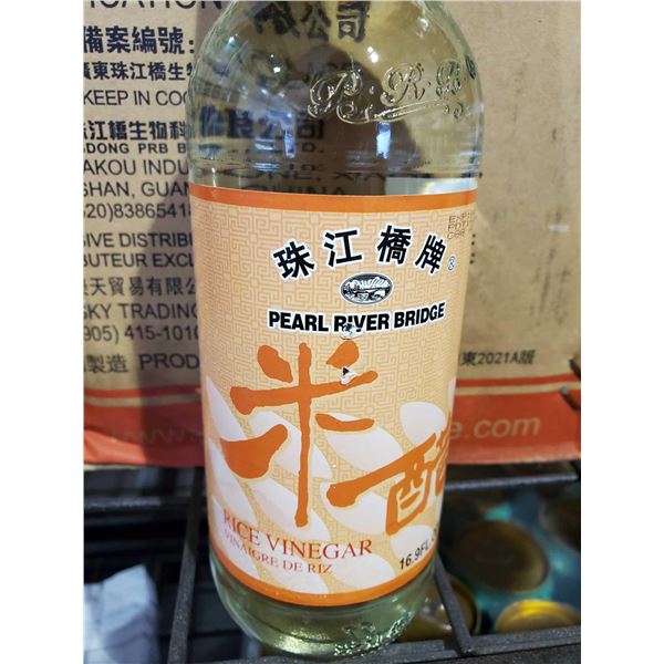 Pearl River Bridge Rice Vinegar (12 x 500ml)