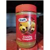 Image 2 : Kraft Peanut Butter Crunchy Case lot of 12 x 500g