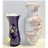 Image 1 : PAIR OF ASIAN VASES, ONE COBALT BLUE AND ONE