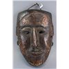 Image 1 : Buttan Monpa Wood Carved Mask