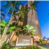 Image 1 : Prince Waikiki 2-Night Stay, $1,380 Value