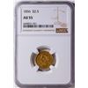 Image 1 : 1856 $2.5 Liberty Head Quarter Eagle Gold Coin NGC AU55