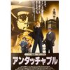 Image 1 : Autographed Untouchables Poster