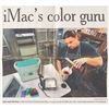 Image 17 : Robert Flores: Apple 'Color Guru' Personal Color Swatch Archive