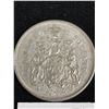 Image 2 : 1966 + 1967 Canadian Silver 50 Cent Pcs