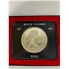 Image 2 : 1971 British Columbia Commemorative Silver Canadian Dollar in Case