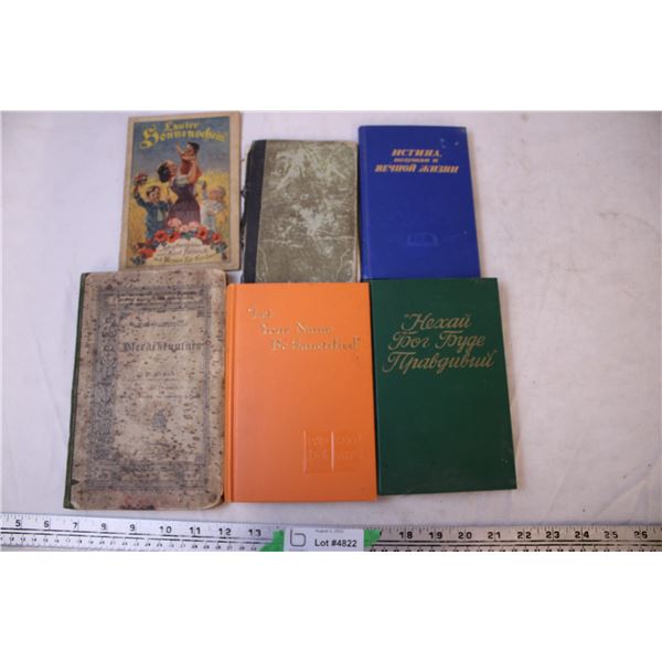 German Veterinarian Book/ German and Ukrainian Religious Books