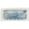 Image 2 : 1972 Canadian $5 Bill