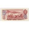 Image 2 : 1974 Canadian $2 Bill