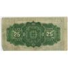 Image 2 : 1923 Dominion of Canada ¢25 Bill