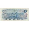 Image 2 : 1972 Canadian $5 Bill