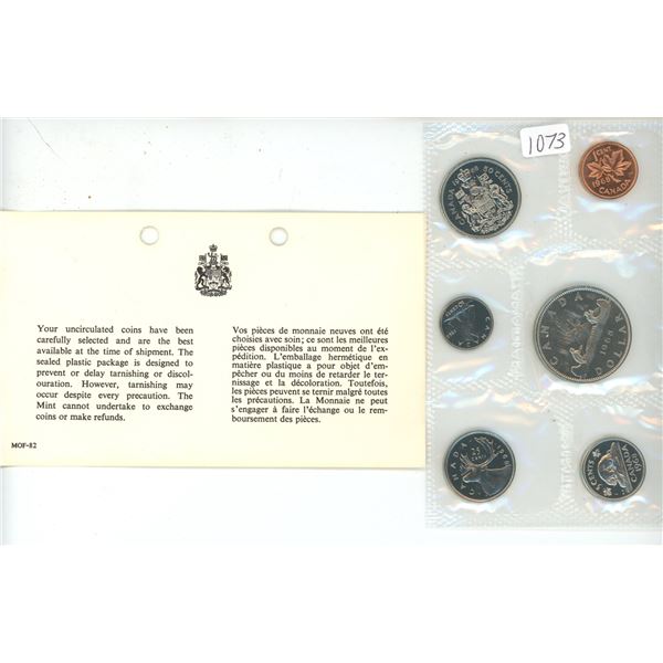 1968 6-coin Proof Like Set. Canada’s first non-silver PL set. Most coins have Cameos. Nice.