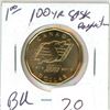 Image 1 : 1 100 year Saskatchewan Roughriders Loonie Bill