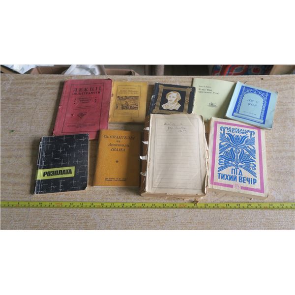 Old Ukrainian Literature