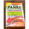 Image 1 : Kikkoman Panko Whole Wheat Flour (227g)