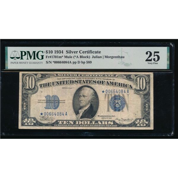 1934 $10 STAR Silver Certificate PMG 25