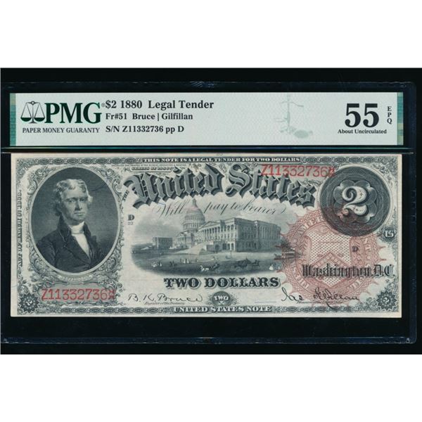 1880 $2 Legal Tender Note PMG 55EPQ