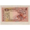 Image 1 : 1979 CENTRAL BANK OF CEYLON 2 RUPEE CRISP UNC