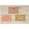 Image 2 : 3-1992 BELARUS CRISP UNC BANK NOTES: 25 RUBLE, 50