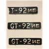 Image 1 : Group of 3 matching generals vehicle license plates - ep. 708 (From the superhero show)