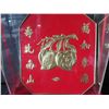 Image 2 : Red Asian Display w/ 24 KT Gold Accents in Clear Box 13"H