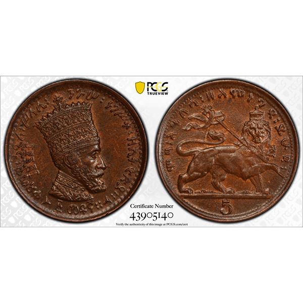 ETHIOPIA: Haile Selassie, 1930-1974, AE 5 matonas, EE1923 (1931), PCGS MS64 BN