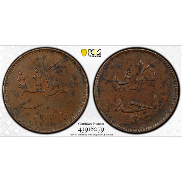 INDONESIA: ACEH: Muhammad I, 1824-1838, AE 2 kepings, AH1247, PCGS AU55