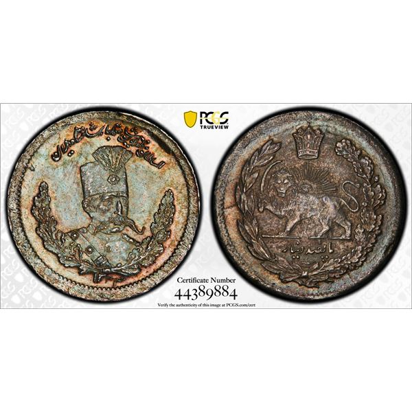 IRAN: Muhammad Ali, 1907-1909, AR 500 dinars, AH1326, PCGS MS62