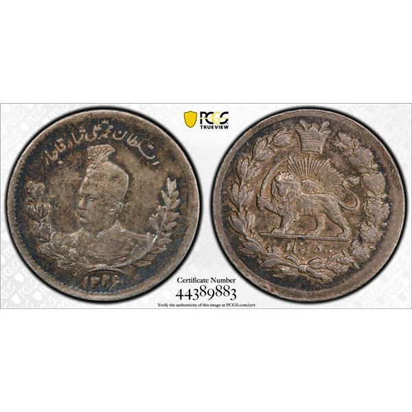 IRAN: Muhammad Ali, 1907-1909, AR 500 dinars, AH1326, PCGS AU58