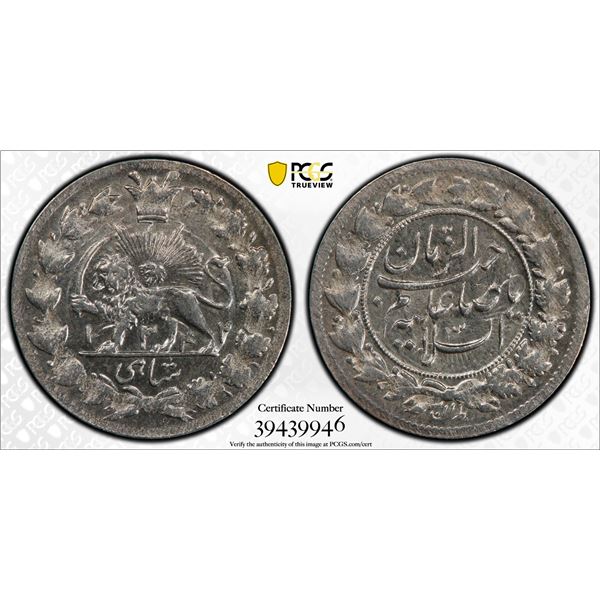 IRAN: Ahmad Shah, 1909-1925, AR shahi sefid, Tehran, AH1342, PCGS MS63