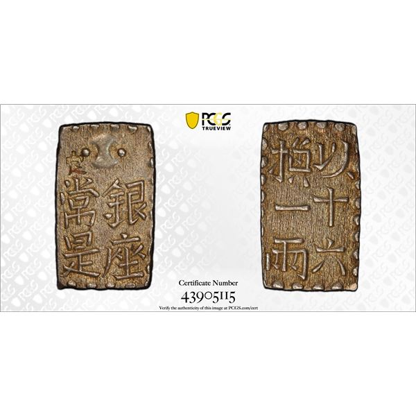 JAPAN: Bunsei, 1818-1830, AR shu, Edo mint, PCGS MS63