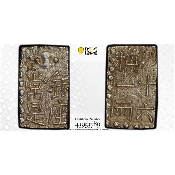 JAPAN: Bunsei, 1818-1830, AR shu, Edo mint, PCGS MS63