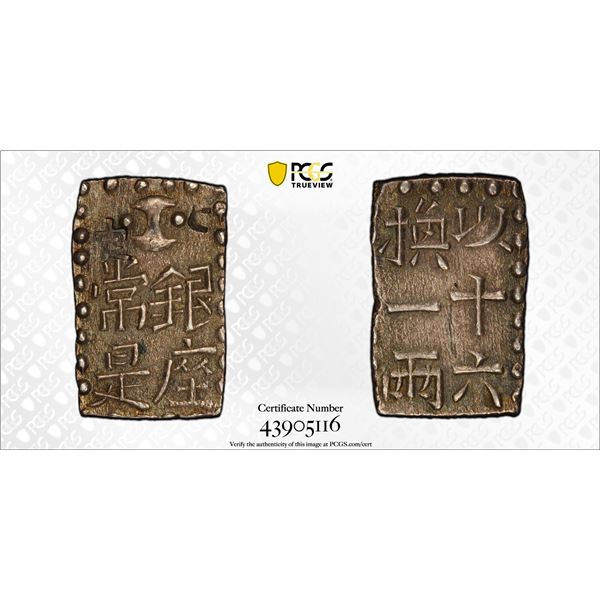 JAPAN: Bunsei, 1818-1830, AR shu, Edo mint, PCGS UNC Details