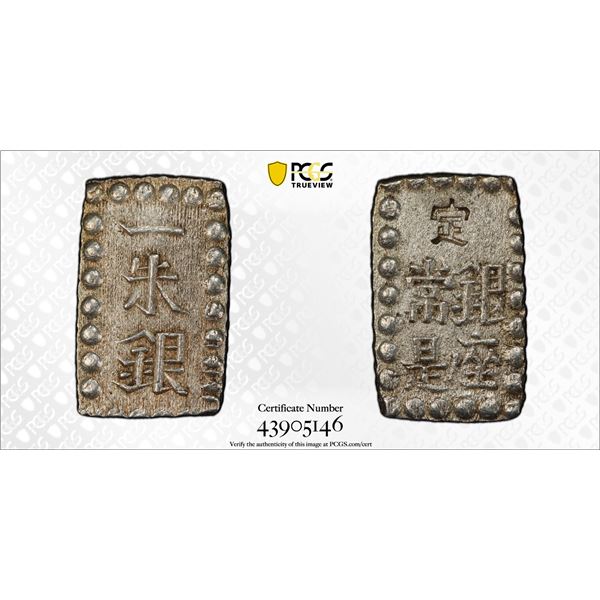 JAPAN: Kaei, 1848–1854, AR shu, PCGS MS64